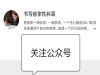 书写痉挛 就此改变了他的一生