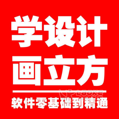昆明哪家平面设计培训机构专业和靠谱啊_5