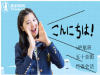 学习日语 日语培训 在哪里学掌握的快 日本留学