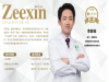 广州紫馨李政祐双眼皮修复多钱吗?专业医生为你解答!