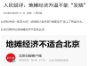 股票开户开那家证券公司佣金万一呢