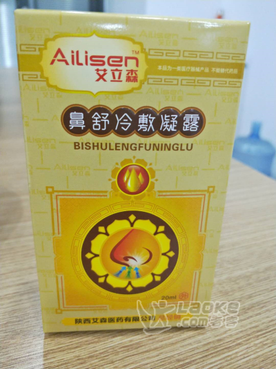 陕西艾森皮肤病独家招商 多元化产品厂家再扶持纯中药制剂 小本创业  0加盟费_0