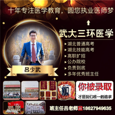 广东省考生想学口腔医学（牙科）有什么途径？口腔医学大专招生！_6