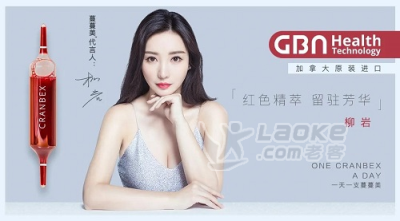加拿大GBN集团平衡营养学提倡者_0