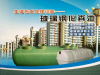 衡水玻璃钢环保设备厂家直销