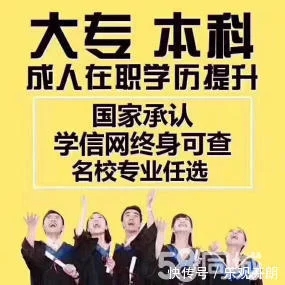 文凭不代表实力那有没有必要提升学历_0