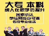 文凭不代表实力那有没有必要提升学历