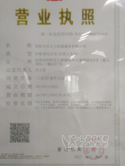 丹麦招聘焊工_0