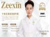 纠结纹眉效果好不好？专访广州紫馨郎琬莹