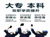 甘肃2020年学历提升政策变化