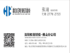 记账报税