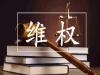 牛弘配资亏损内幕揭晓！老师喊单害我亏损严重！