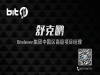 区块链数字合约招收实力个代公代