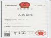 综合益生菌粉招聘代理商