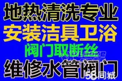 专业消防水自来水漏水检测查漏维修及各种管道破裂抢修_5