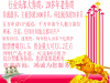 股票佣金万1.2最早下午五点可进行隔夜委托