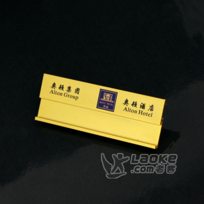 胸牌定制宁波_0