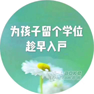 入户惠州条件_2020入户政策已公布_1