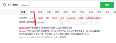 数字合约独立平台诚信招收有实力代理_0