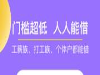 深圳贷款-空放-身份证贷款-个人贷款-