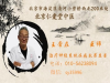 北京仁爱堂耳鸣真实恢复案例！！真的治好了？？