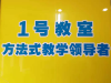 中山高职高考辅导班