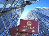 2020落户惠城区所需的条件