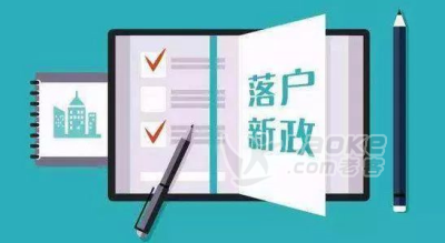 惠州入户新政策_1