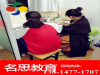 溧阳名思托管初三数学一对一辅导暑假补课收费