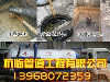 南湖区清理化粪池，南湖区抽粪公司