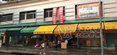 【惠州·龙丰·中品智慧农贸市场】招商啦_0