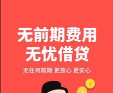 深圳贷款-短期借款-民间私借-空放_0