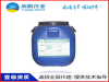 襄阳襄州雨晴防水DPS道桥专用防水材料价