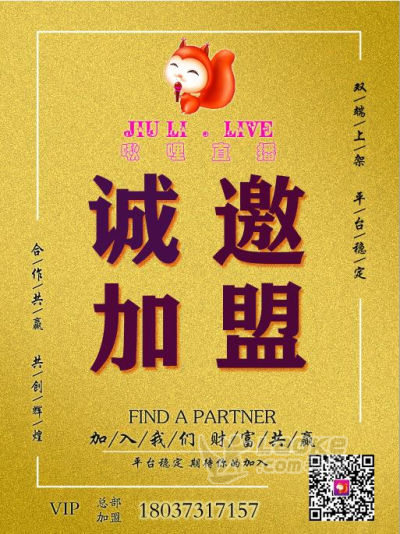 啾哩直播总部热线_0