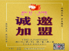 啾哩直播总部热线