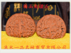 涞水文玩核桃精品南疆石