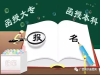 北海函授大专本科报考中心