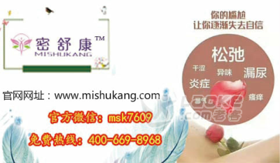 妇科炎症怎么办好？不清楚看这里_0