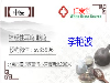 耳鸣真的有救了！！！！！——百草止鸣汤