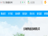 在青海省参加普通高考，需要什么条件？