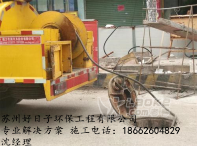 连云港高压清洗雨水污水排水管道13812761684_3