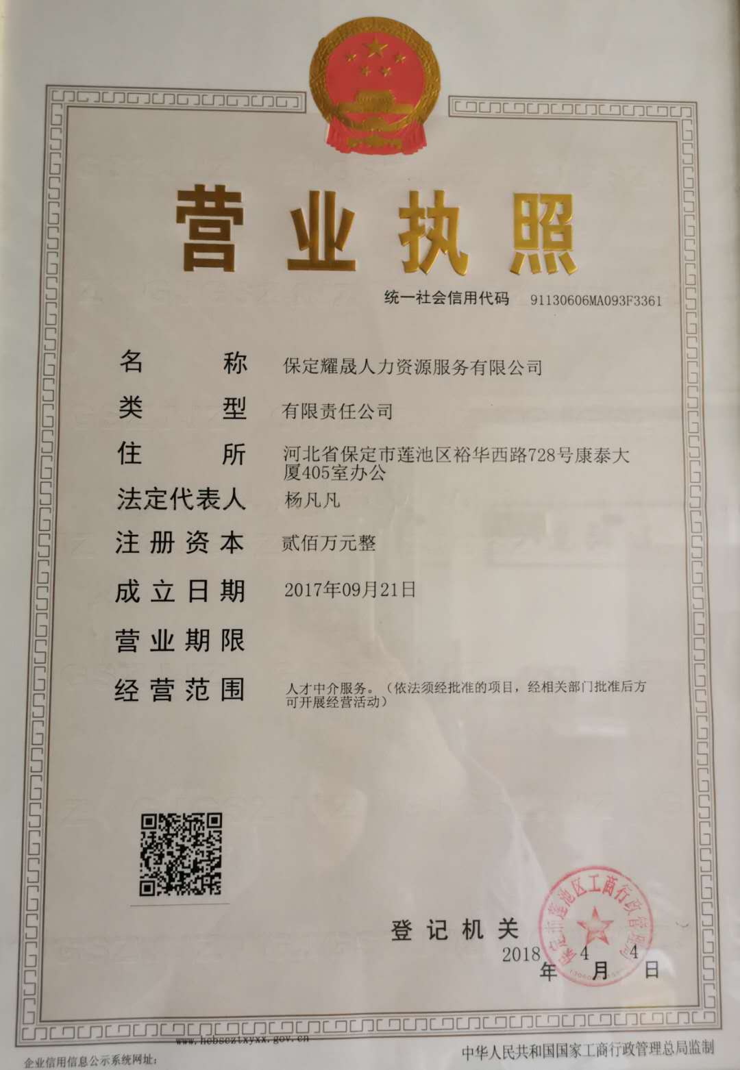 澳大利亚海产品加工工人  年薪30万_0