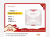艾森医药玻尿酸面膜补水面膜
