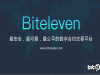 数字合约平台走量实力招商