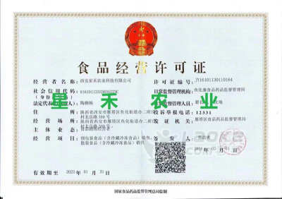 为西安区域食堂解决问题，食堂一站式配送_7
