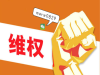 武汉白癜风医院：促进黑色素生长的食物有哪些?