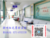 推荐郑州专治男科疾病男科医院好网友分析的太绝了【图】