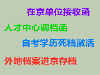 新建人事档案死档激活干部身份建档档案调京