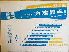 小榄古镇高一高二高三数学物理英语化学生物辅导