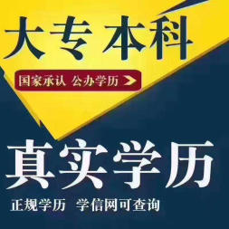 广西师范大学专科本科函授学历火热报名中_0